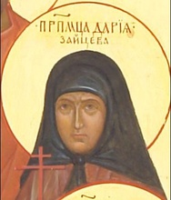 Преподобномученица Дария (Зайцева). 
<br><i>Фрагмент иконы храма св. Новомучеников и Исповедников Российских в Бутове</i>