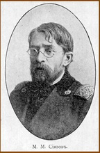 Михаил Михайлович Сиязов (сын) <br>
Ист.: st-efrem.orthodoxy.ru