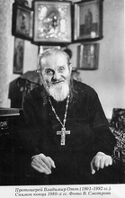 Протоиерей Владимир  Отт <br>
Ист.: Новомученики, исповедники, за Христа пострадавшие ...