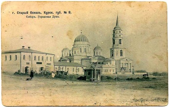 Открытое письмо, адресованное Григорию, сыну свящ. Михаила Никитина