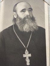 Священник Василий Понитков<br>Ист.: Василий Филиппович Понитков // Geni.com