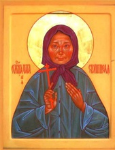 Мученица Наталия Козлова (Наталия Скопинская)<br>Ист.: fond.ru