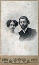 Ивановские Михаил Николаевич и Александра Александровна. Москва, 1903.<br>Ист.: К истории российского священства. Служители церкви семьи Ивановских ...С. 21