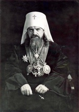 Митрополит Елевферий (Воронцов). Не ранее 1948.<br>Ист.: 300lavra.ru