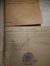 Постановление о расстреле иеромонаха Нила (Тютюкина). 11.3.1938<br>Ист.: ГА РФ. Ф. 10035. Оп. 2. Д. 23095