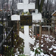 Памятный крест на месте захоронения протодиакона Константина Арбузова.<br>Ист.: church.necropol.org