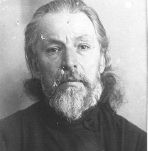 Священник Феодор Алексинский. 1931.<br>Ист.: pokrov-fond.info