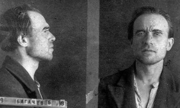 Богачев Б. И. Фото из архивного следственного дела. 1937 г.<br>Ист.: За Христа пострадавшие : Гонения на Русскую Православную Церковь ... Кн. 2. С. 260