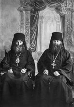 Архимандрит Варлаам (Коноплев) (справа) с архиепископом Андроником (Никольским)<br>Ист.: Варлаам (Коноплев), архимандрит, преподобномученик († 2/15 августа 1918) // Пермская митрополия ...