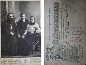 Священник Порфирий Емельянов с супругой и сыном Викентием. Камышлов<br>Ист.: Cемейный архив Т.  И. Ившиной