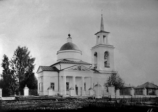 Ильинская церковь на Тутке Солигаличского уезда Костромской губ. 1.6.1909