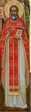 Священномученик Сергий (Цветков). <br><i>Фрагмент иконы храма св. Новомучеников и Исповедников Российских в Бутове</i>