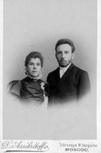 Алексей Смирнов с супругой. 1897.<br>Ист.: Коллекция ПСТГУ