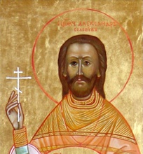 Священномученик Александр (Соловьев)<br><i>Икона храма св. новомучеников и исповедников Российских в Бутове</i>