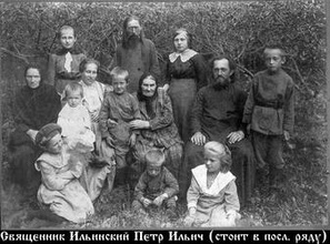 Отец Петр Ильинский (стоит в последнем ряду) в кругу близких людей<br>Ист.: Новомученики, исповедники ...