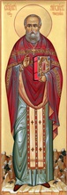 Священномученик Михаил (Твердовский)
<br>Ист.: Имена новомучеников, исповедников ...