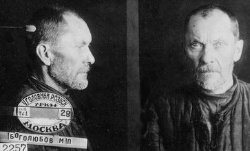 Боголюбов Михаил Павлович. Фото из архивного следственного дела. 1938 г.<br>
Ист.: Новомученики, исповедники, за Христа пострадавшие ...