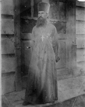 Священник Михаил Лавров <br>Ист.: Новомученики, исповедники, за Христа пострадавшие ...