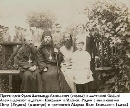 Групповое фото на праздник Троицы 1929. Епископ Петр (Руднев) в центре<br>Ист.: Новомученики, исповедники ...