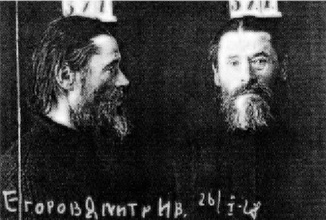 Иеромонах Диомид (Егоров). Фото из архивного следственного дела 1928 г.<br>Ист.: За Христа пострадавшие : Гонения на Русскую Православную Церковь ... Кн. 5. С. 222