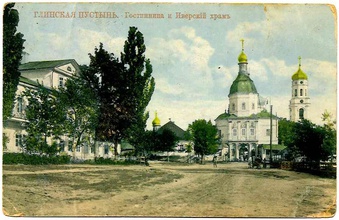 Открытое письмо отцу Михаилу от сына, Григория Никитина. 23.5.1914