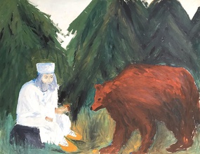 Иван Сотников. Преподобный Серафим с медведем. 1980-1990-е. Холст, масло <br> Ист.: ivansotnikov.art