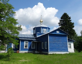 Церковь Покрова Пресвятой Богородицы в д. Головинцы, последнее место служения отца Никодима.<br>Ист.: wikimapia.org