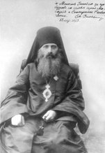 Епископ Сильвестр (Ольшевский)<br>Ист.: fond.ru