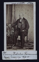Большанин Платон Павлович (сын)  <br>
Место хранения фотографии: Краевое государственное автономное учреждение культуры «Енисейский историко-архитектурный музей-заповедник им. А.И. Кытманова». Опубл.: 
https://goskatalog.ru/portal/#/collections?id=45101106