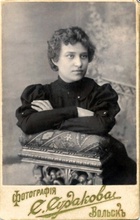 Дочь, Елизавета Николаевна Волконская. 1930-е
<br> Ист.: Мои предки Твердовские
