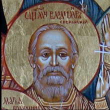 Священномученик Владимир (Сперанский)<br><i>Икона храма св. новомучеников и исповедников Российских в Бутове</i>