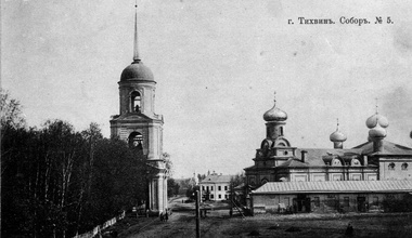 Спасо-Преображенский собор (место служения прот. Иакова Стефановского) и колокольня на Соборной (Каменной) площади. Нач. ХХ в.<br><i>Фотография предоставлена исследователем С. В. Старшининой</i>