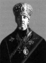 Свящ. Сергей Баженов. Не ранее 1929.<br>Ист.: <i>Лавринов В., протоиерей.</i> Обновленческий раскол ... С. 498