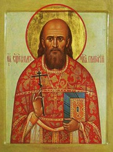 Икона священномученика<br>Григория Раевского<br>Ист.: fond.ru