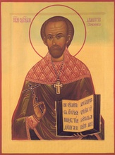 Священномученик Димитрий (Гливенко).<br>Ист.: fond.ru