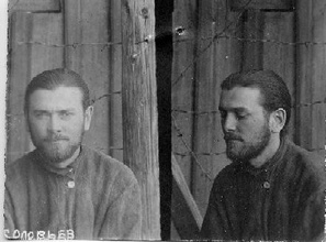 Священник Федор Павлович Соловьев Фото из архивного следственного дела 1931 г. <br>Ист.: Новомученики, исповедники, за Христа пострадавшие ...