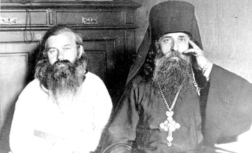 Настоятель Чудова монастыря архимандрит Филарет (Волчан; справа) с прот. Александром Гомановским.<br>Ист.: Все мы — Христовы. Ч. 3. С. 248