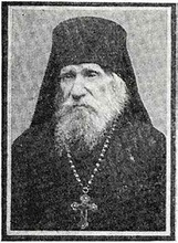 Архимандрит Петр (Семеновых; в схиме Серафим)<br>Ист.: Памяти лаврского духовника ... С. 24