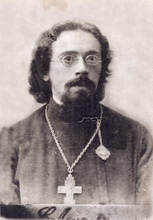 Прот. Иоанн Верещагин. Ист.: Комиссия по канонизации ...