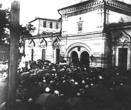 Прощание с владыкой Трифоном (Туркестановым). Москва, 18.6.1934.<br>Ист.: Митрополит Трифон (Туркестанов). Очерк жизни // Храм Рождества Пресвятой Богородицы ...