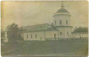 Открытое письмо отцу Михаилу Никитину. 1916