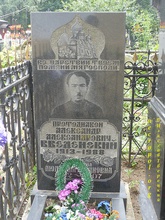 Место упокоения протодиакона Александра Введенского и его супруги. Москва, Калитниковское кладбище.<br>Ист.: church.necropol.org