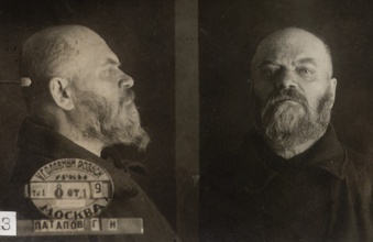 Монах Георгий (Потапов). 1937<br>Ист.: Русская Голгофа