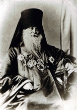 Архиепископ Костромской Платон (Фивейский). Ист.: /sazonow.ru