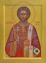 Священномученик Григорий Смирнов<br>Ист.: fond.ru