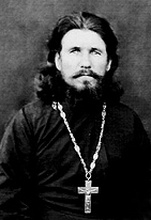 Иерей Иоанн Ромашкин<br>Ист.: fond.ru