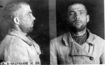 Андриянов Михаил Васильевич. Фото из архивного следственного дела. 1937 г. <br>
Ист.: Новомученики, исповедники, за Христа пострадавшие ...