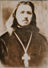 Священник Алексей Петрович Березкин<br>Ист.: Фото из семейного архива Лилии Алексеевны Филь (Берёзкиной)