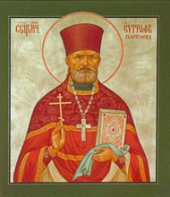 Икона священномученика Евграфа Плетнева.<br>Ист.: fond.ru