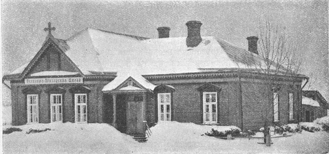 Церковно-приходская школа при храме Никиты Великомученика, заведующим и законоучителем которой был отец Алексий Сахаров. Коломенский уезд, с. Северское.<br>Ист.: За четверть века. 1884–1909 : К истории церковно-приходских школ Московской епархии / Изд. Моск. епарх. учил. совета. М., 1910. С. 474